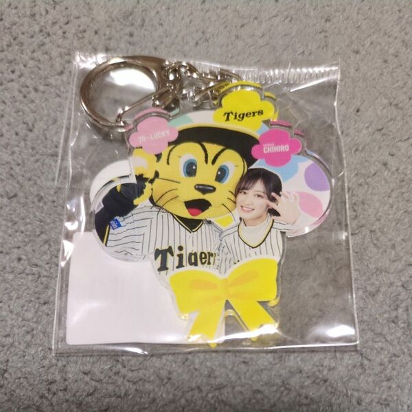 NMB48 川上千尋 ちっひー×阪神タイガース コラボアクリルキーホルダー