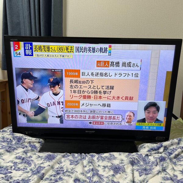 SHARP AQUOS 32インチ TV 液晶テレビ