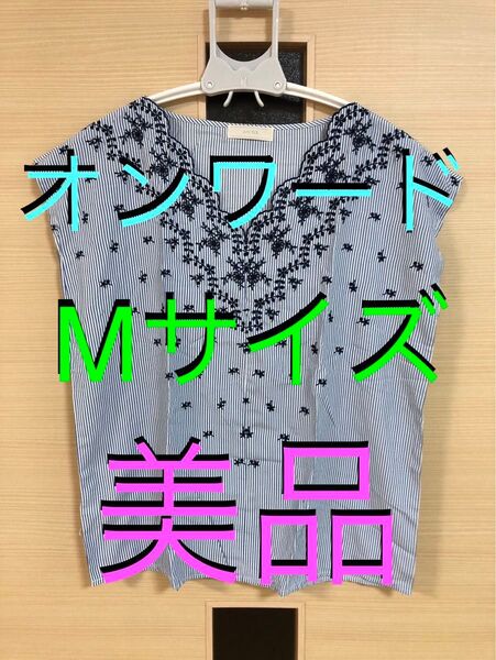 美品 トップス カットソー Vネック 半袖カットソー M ノースリーブ 半袖 オンワード樫山