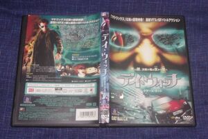 ●〆デイ・ウォッチ　ディレクターズ・カット　DVD（レンタル版）①