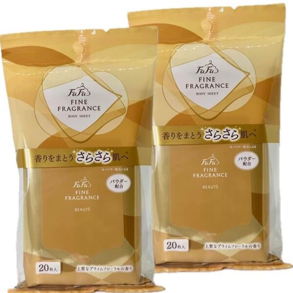 ファーファ FaFa FINE FRAGRANCE ファインフレグランス ボディシート 20枚入り (ボーテ 2袋セット)