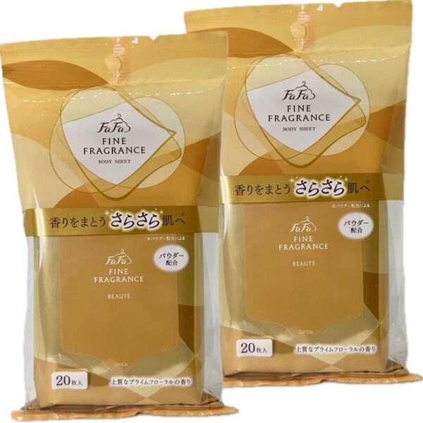 ファーファ FaFa FINE FRAGRANCE ファインフレグランス ボディシート 20枚入り (ボーテ 2袋セット)