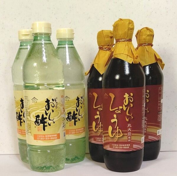 NHCピュアのおいしい酢 3本 おいしいしょうゆ 3本