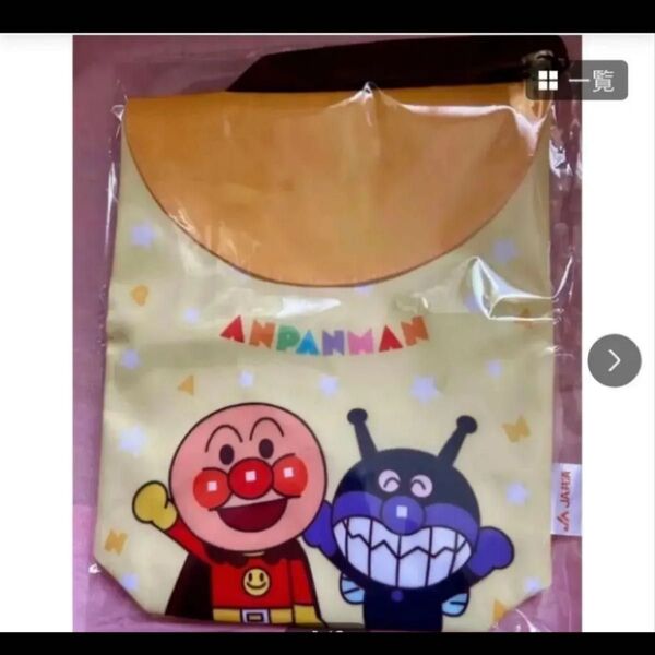 新品未使用 アンパンマンマルチポーチ