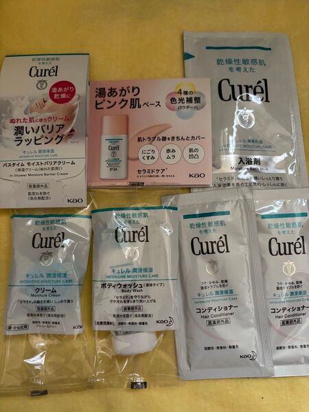 キュレルサンプル