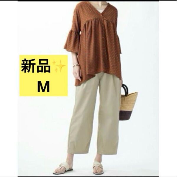 感謝sale 7812 新品 ゆったり&履きやすいパンツ カジュアルパンツ ゆったり甘やかしパンツ