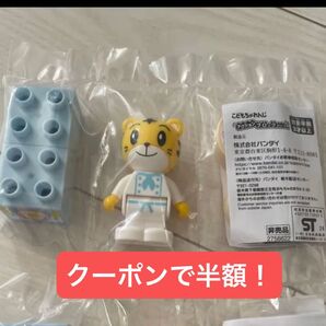 【新品】こどもちゃれんじ 紹介 アクションブロックシリーズ パティシエしまじろう