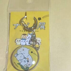 ナガノ展キーホルダー