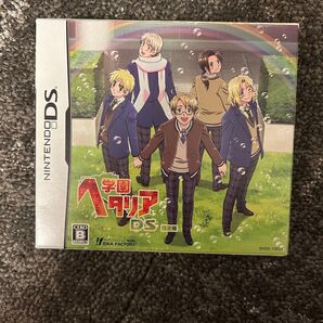 学園ヘタリア DSソフト限定版