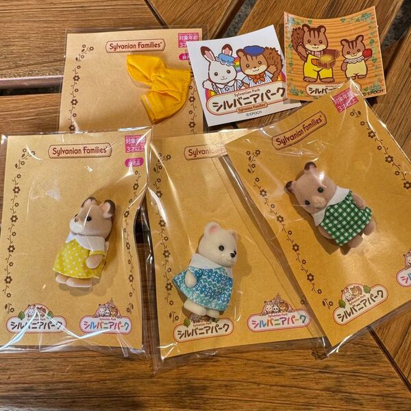 シルバニアファミリー シルバニアパーク シロクマ どんぐりネズミ ハムスター カッパ レインコート 黄色 シール ステッカー