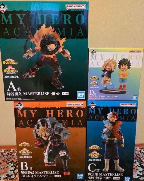 一番くじ 僕のヒーローアカデミア -連なる星霜- まとめ売り