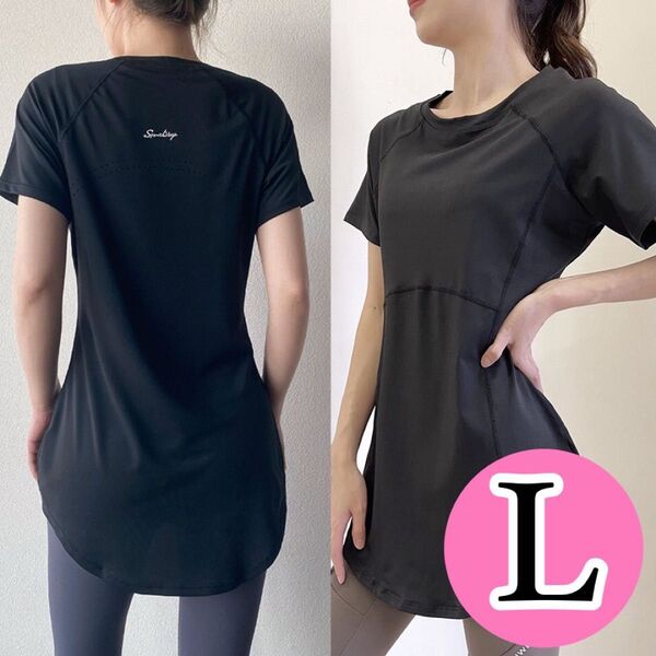 【L】ヨガウェア ジム 体型カバー Tシャツ 半袖 トップス ピラティス ウォーキング 速乾 黒