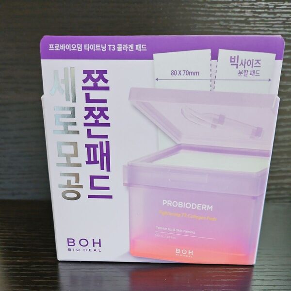 BIO HEAL BOH PROBIODERMバイオヒールボ プロバイオダームタイトニングT3コラーゲンパッド 1個