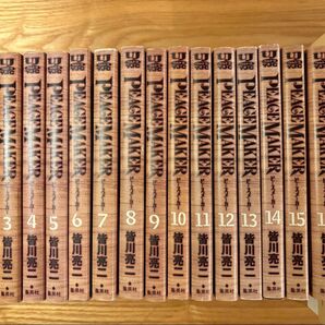 Peace Maker(ピースメーカー) 全巻 17冊