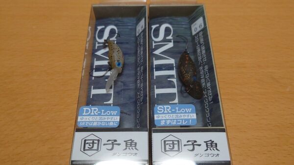 【新品】スミス 団子魚 SR-Low DR-Low 2個セット ジャンブルペレット サンドペレットRG エリアトラウト 管釣り