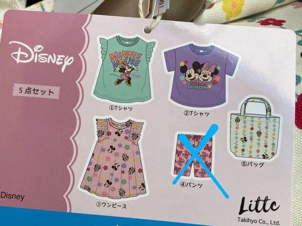 新品未使用!110cmディズニーリトシー4点セット