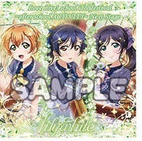 【送料無料】lilywhiteラブライブ！ 第2回スクフェスAC Next Stageオリジナルグッズキャンペーン（μ's） クッション 海未希凛