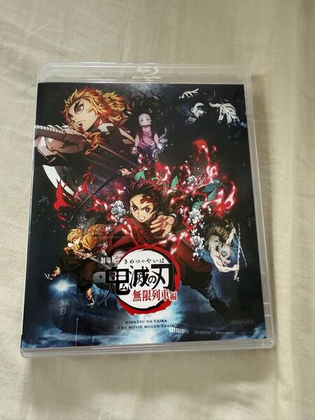 鬼滅の刃 無限列車編 Blu-ray 通常版