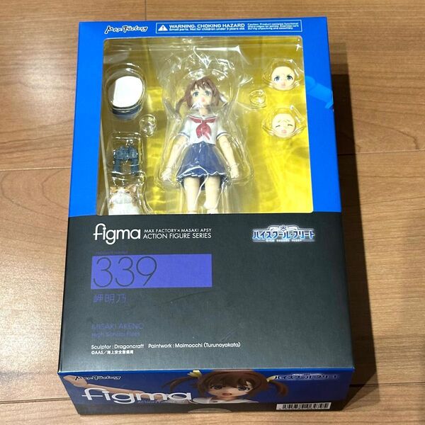 figma ハイスクール・フリート 岬明乃 フィギュア