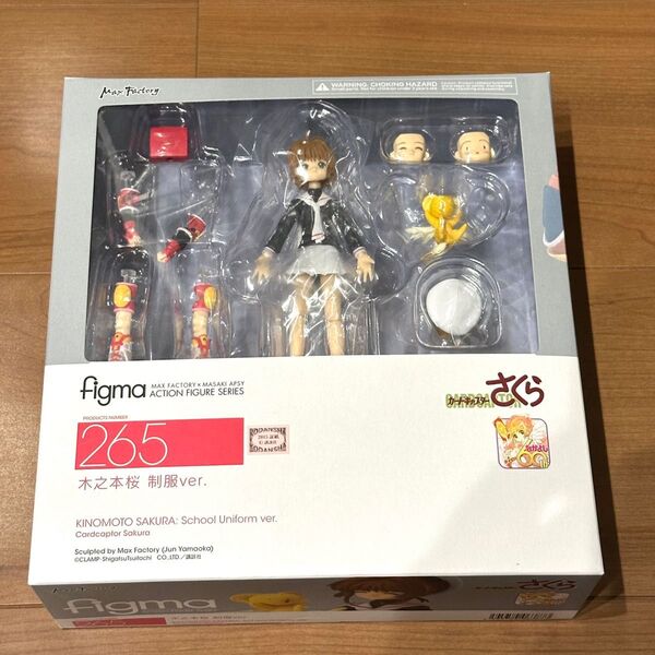 figma 265カードキャプターさくら 木之本桜(制服ver)