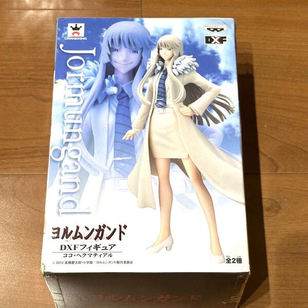 ヨルムンガンド☆ DXFフィギュア ココ・ヘクマティアル 外箱のみ開封