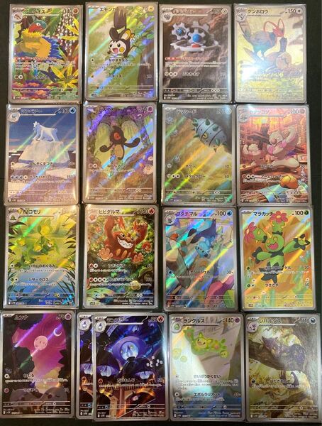 ブラックボルト ホワイトフレアar まとめ売り18枚17種 エモンガ フタチマル ポケカ