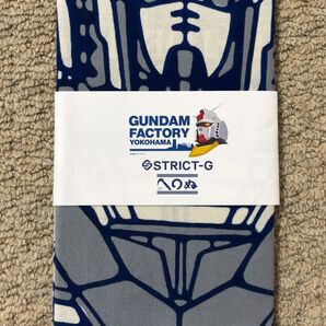 かまわぬ×ガンダムファクトリー横浜限定 手ぬぐい(1)