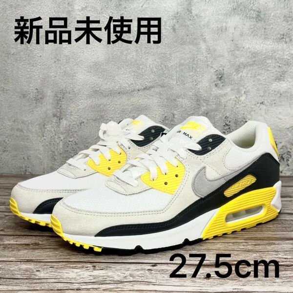 【新品】 NIKE AIR MAX 90 ナイキ エアマックス 90 イエロー 27.5cm