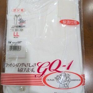 グンゼ 快適工房 3分袖前開きボタン付シャツ LL