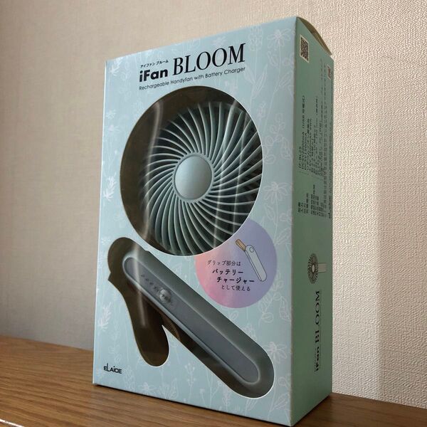 エレス iFanBloom25 アイファンブルーム ハンディファン モバイルバッテリー機能付き(ブルー) おしゃれ