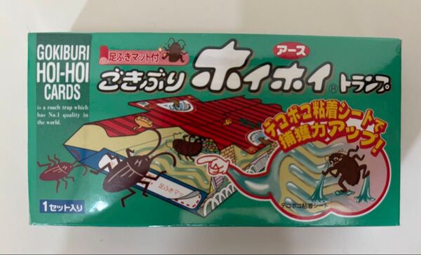 アース製薬 ノベルティ トランプ ゴキブリホイホイ 力匠