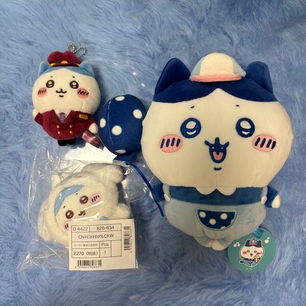 ちいかわ ハチワレ 阪急 わくわくゆうえんち サンリオ シナモロール シナモン コラボ うさぎ ぬいぐるみ マスコット