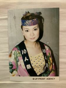 モーニング娘。保田圭 生写真 10人祭 衣装