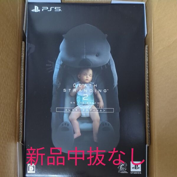 DEATH STRANDING 2 コレクターズエディション 新品未開封