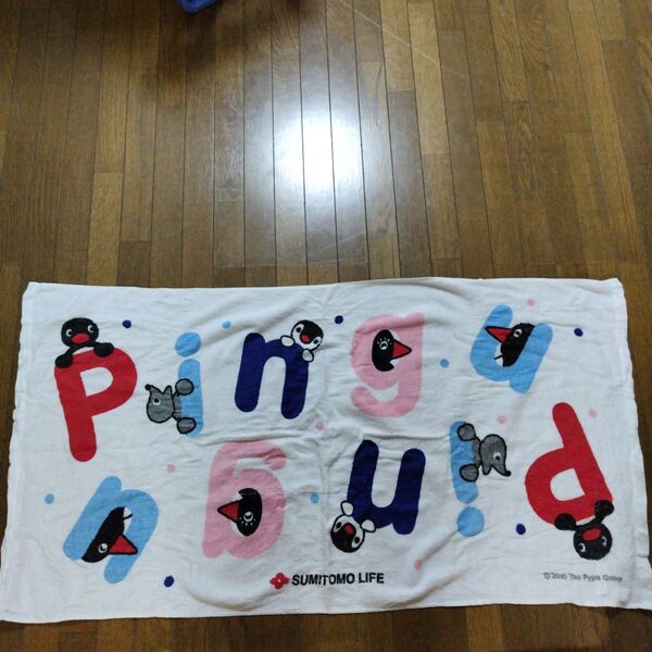 ピングーPingu 大判バスタオル レア非売品