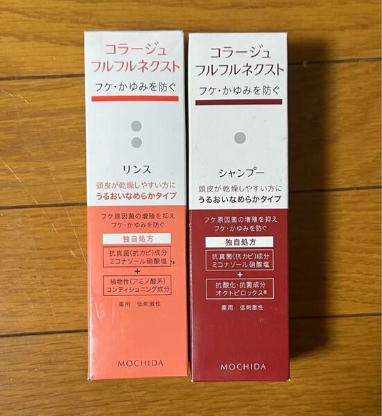 【新品】コラージュフルフル うるおいなめらかタイプ シャンプーリンス 本体+詰め替え コラージュフルフルネクスト シャンプー
