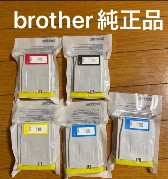 純正品 インクカートリッジ LC10-4PK (お徳用4色セット)ブラザー LC10BK LC10Y LC10C LC10M 5個