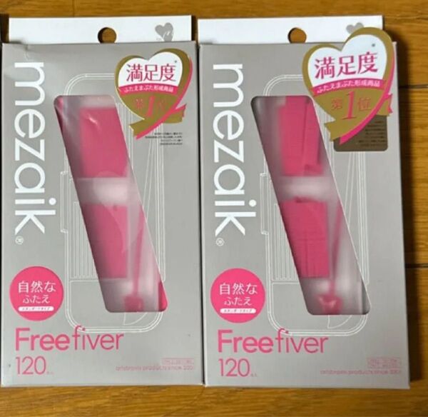 新品未開封 mezaik メザイク フリーファイバー120個入×2個 ピンク スタンダードタイプ