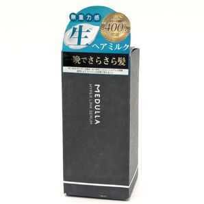 新品未開封 MEDULLA メデュラ ヘアミルク ハイパーリンクセラム 美容液 スパーティー HYPER LINK SERUM