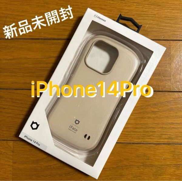 新品未開封 正規品 iFace First Class Cafe カフェラテ iPhone 14 Proケース 41-945902