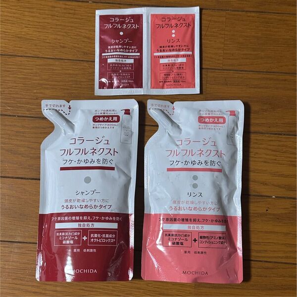 【新品】コラージュフルフル うるおいなめらかタイプ シャンプー&リンス 詰め替え用+パウチ コラージュフルフルネクストシャンプー