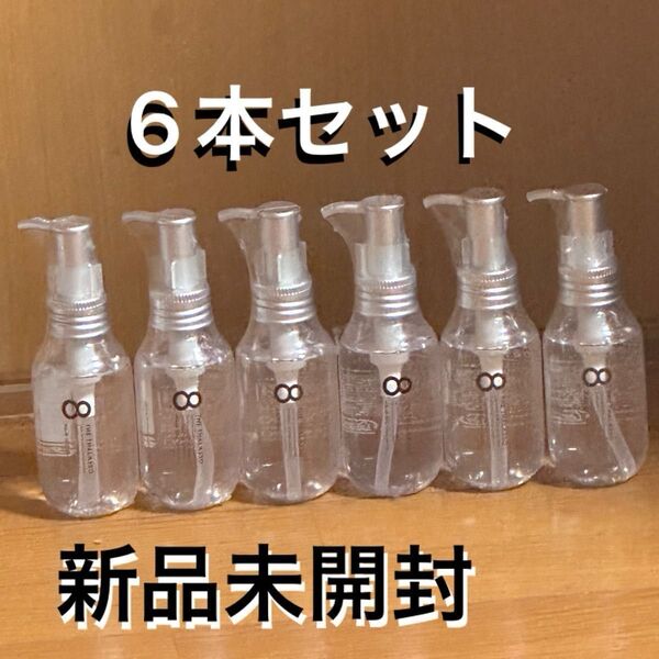 新品【6個セット】口コミ高評価!エイトザタラソ リペアショット&EXモイスト 美容液オイル 100ml