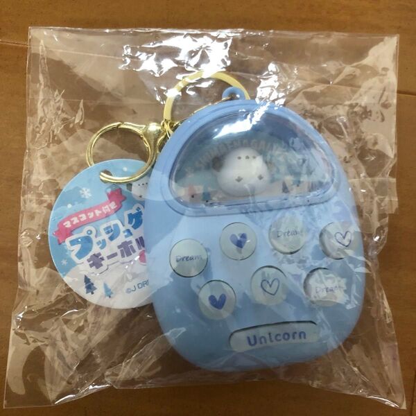 プッシュゲームキーホルダー シマエナガ