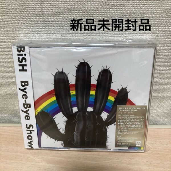 DVD付 BiSH CD+2DVD/Bye-Bye Show 23/3/22発売 【オリコン加盟店】