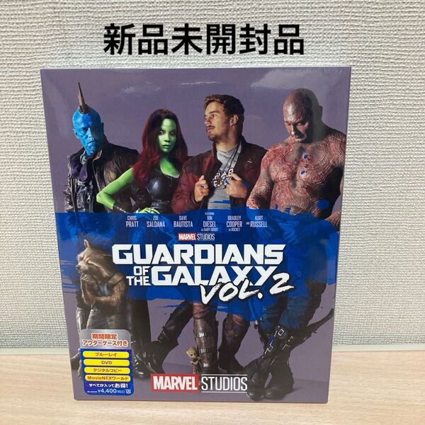 映画 Blu-ray+DVD/ガーディアンズオブギャラクシー:リミックス MovieNEX 17/9/6発売 オリコン加盟店