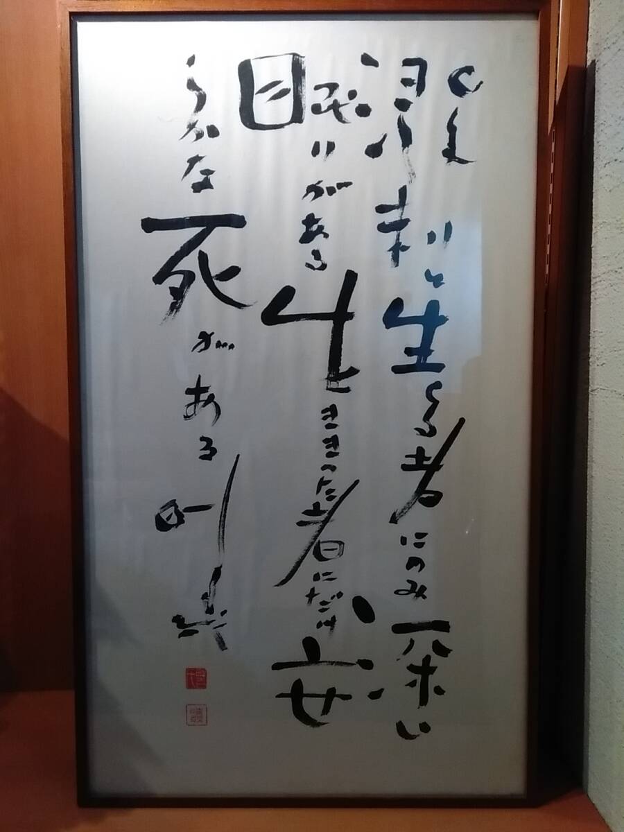 野口晴哉先生 月刊全生 昭和58年 1月号から12月号の12冊