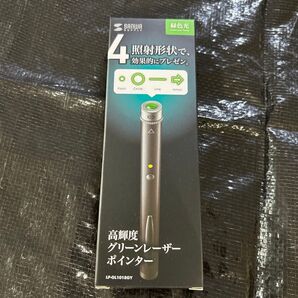 照射形状可変グリーンレーザーポインター LP-GL1018GY
