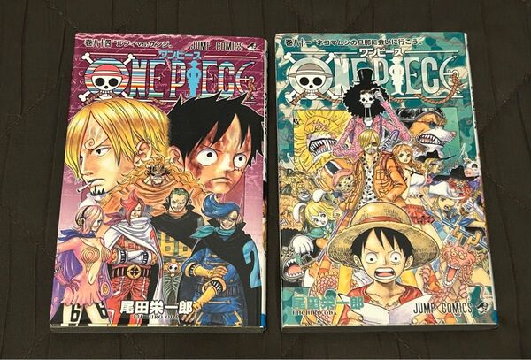 ONE PIECE ワンピース 84 81巻 尾田栄一郎 集英社 コミック