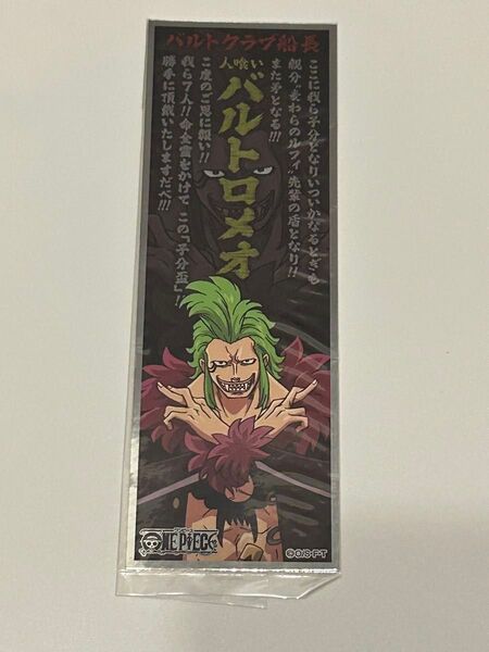 ONE PIECE ワンピース ステッカー バルトロメオ