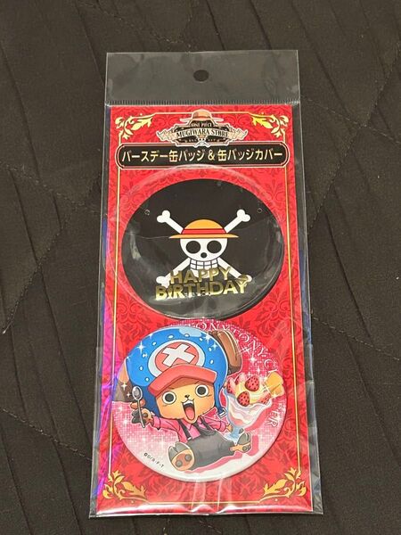 ONE PIECE 麦わらストア バースデー缶バッジ&缶バッジカバー チョッパー